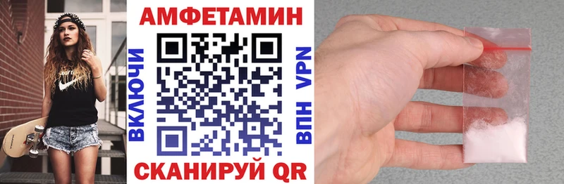 АМФЕТАМИН VHQ  Купить где  Слободской 