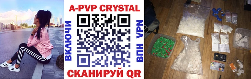 Купить закладки  Слободской  Alpha PVP мука 