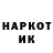 Кетамин VHQ SFI LOVE