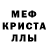 АМФЕТАМИН Розовый AMG 8888