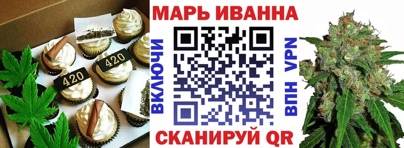 Canna-Cookies марихуана  Купить где  Слободской 