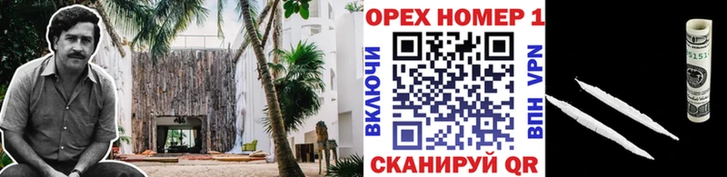 Cocaine Колумбийский  Купить закладки  Слободской 