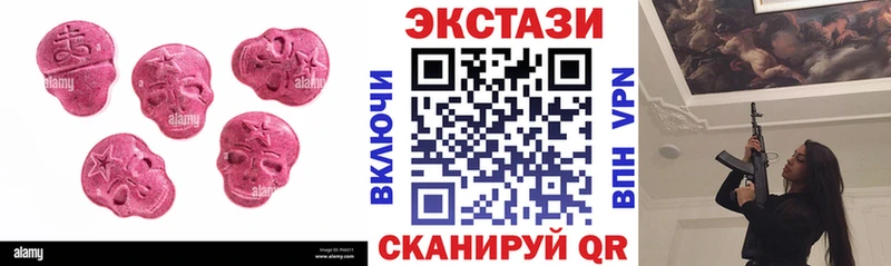 Купить где  Слободской  ЭКСТАЗИ ешки 