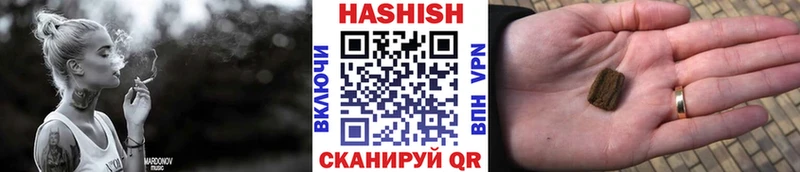 ГАШИШ AMNESIA HAZE  Купить закладки  Слободской 