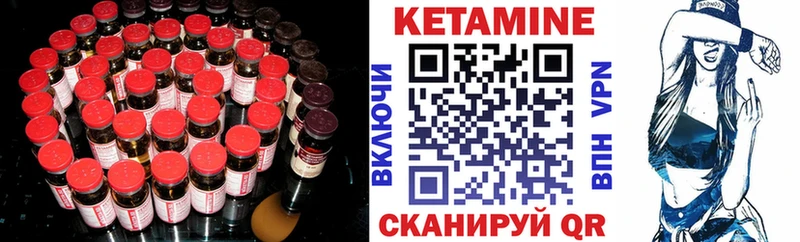 Купить где  Слободской  Кетамин ketamine 