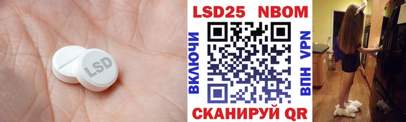 Купить закладки  Слободской  Лсд 25 экстази ecstasy 