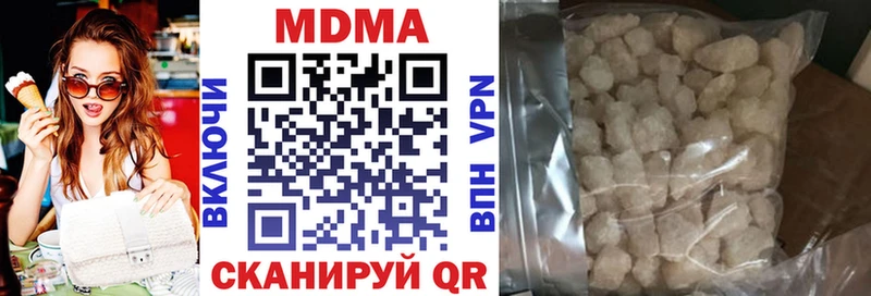 Купить закладки  Слободской  MDMA молли 