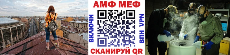 МЕТАМФЕТАМИН винт  Купить закладки  Слободской 
