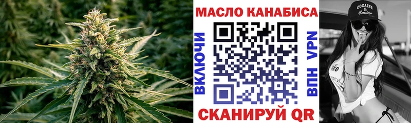 Дистиллят ТГК вейп  Купить  Слободской 