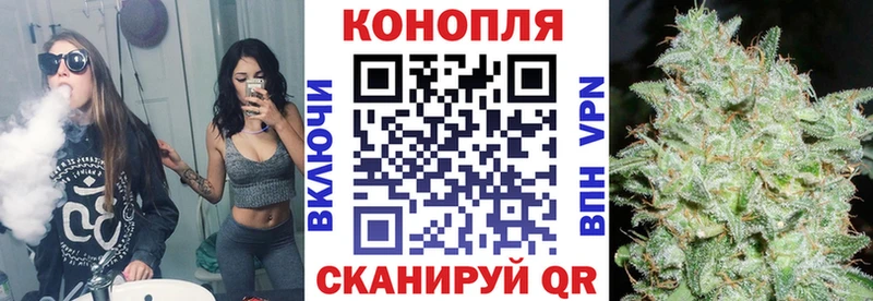 Канабис Bruce Banner  Купить  Слободской 